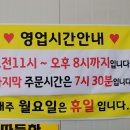 평양자장면 이미지