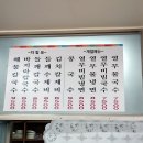 맛나손칼국수 이미지