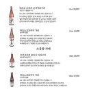 단쇼우이자카야