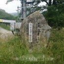 불광산약수터 이미지