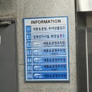 어린이뮤지컬 슈퍼클로젯 세종문화회관 M시어터 관람후기,좌석,할인예매,주차정보