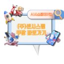 대구학산초등학교 이미지