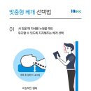 하루 7시간 함께 하는 베개 추천 높이와 세탁법 이미지