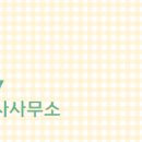 우신공인중개사사무소 이미지