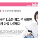 항도덴탈 이미지