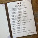 신라밀레니엄 라궁 이미지