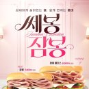 서브웨이