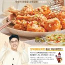 멕시카나묵동점 | 멕시카나 모두의마요 치킨 내돈내산 후기