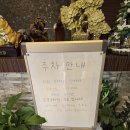 가지산언양불고기 | 가지산 언양 불고기 후기_주말 점심 주차 곤란