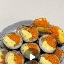 당근김밥 이미지