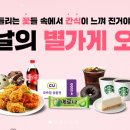 별가게 이미지