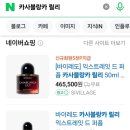 직구펌마켓