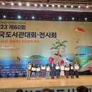 전주교육문화회관 이미지