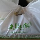 초밥한잎 이미지