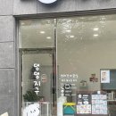 댕댕지구 이미지