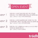 트래드후스신세계백화점 이미지