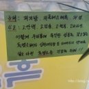 흑염소 토속마을 이미지