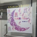 춤추는카페 | 홍대메이드카페 메이드문 특별한 경험을 즐긴 홍대이색카페 상세 후기
