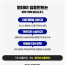 봄빛미소치과의원 이미지