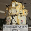 우주공간미술 | DDP 스페이스 프로그램 인피니티 톰삭스 전시 후기 스케일 크고 재밌었던 우주 전시