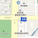 관저한빛정형외과의원 이미지