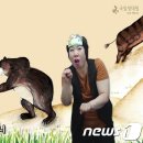 우화 이미지