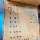 날밤포차 - 칠곡군 | 날밤포차