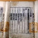 삼국사기 이미지