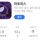 우울증/무기력/인생 권태기 온 애들아 이 어플 추천함 이미지