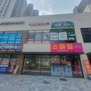 바른국어교습소