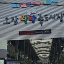 죽도상회수산물 이미지