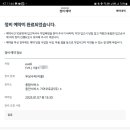 이제 정말 끝일까? 현대기아자동차 ev6 통합충전제어장치(ICCU) 리콜 후기.