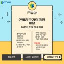 (주)유창 이미지