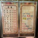 [의정부] 외식, 가족모임, 회식장소로 제격인 고깃집 “미담참숯불구이”