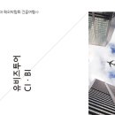 유비즈투어 이미지