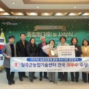 칠곡군농업기술센터 이미지