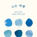 아크앤북 신촌점