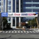 안전카써비스세차장 이미지