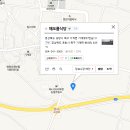해오름휴게소식당 이미지