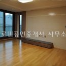 AG공인중개사사무소 이미지