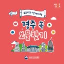 가족과 함께 보드게임 이미지