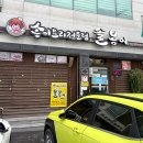 내성천1길 이미지