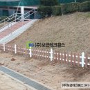 주식회사 보금 이미지