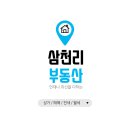 교차로공인중개사사무소 이미지
