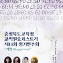연주회 이미지