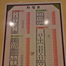 묘한떡볶이