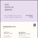 부영지구부동산공인중개사사무소 이미지