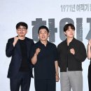 용산-현장-1971 이미지