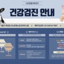 나온동물병원 이미지