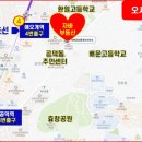 공덕삼성공인중개사사무소 이미지